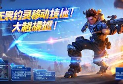 无畏契约移动技巧大揭秘！助你灵活走位制胜战场