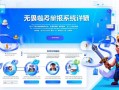 无畏契约举报系统详解，共同维护公平竞技环境