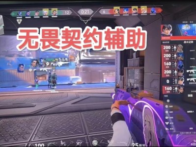 IOS无畏【星辰】