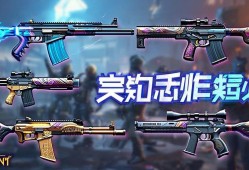 无畏契约高颜值武器皮肤推荐！这几款手感炸裂必入