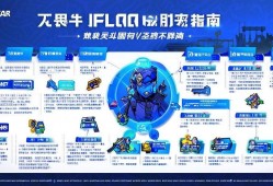无畏契约快速购买指南，轻松上手不踩坑