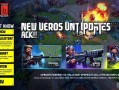 无畏契约新版本更新来袭！这些改动你必须知道
