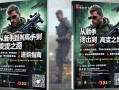 无畏契约狙击技巧进阶指南，从新手到高手的蜕变之路