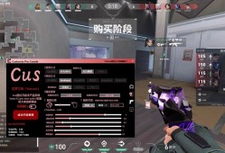 无畏PC【零号】