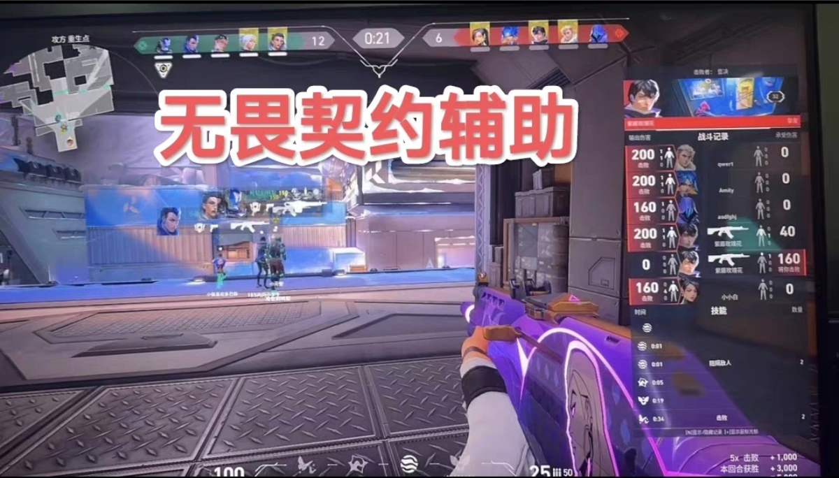 IOS无畏【星辰】 第1张
