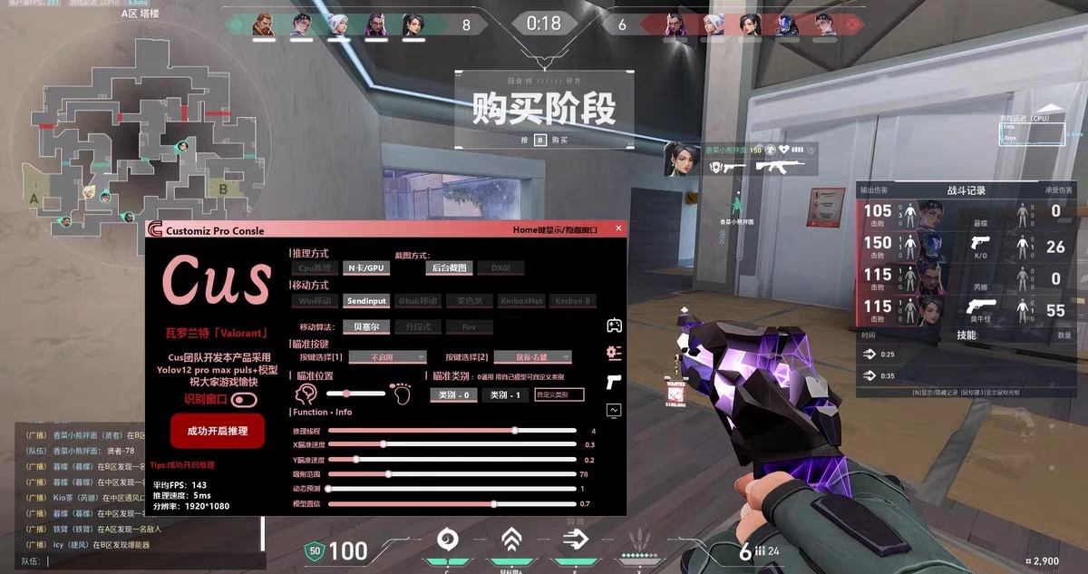 无畏PC【零号】 第1张
